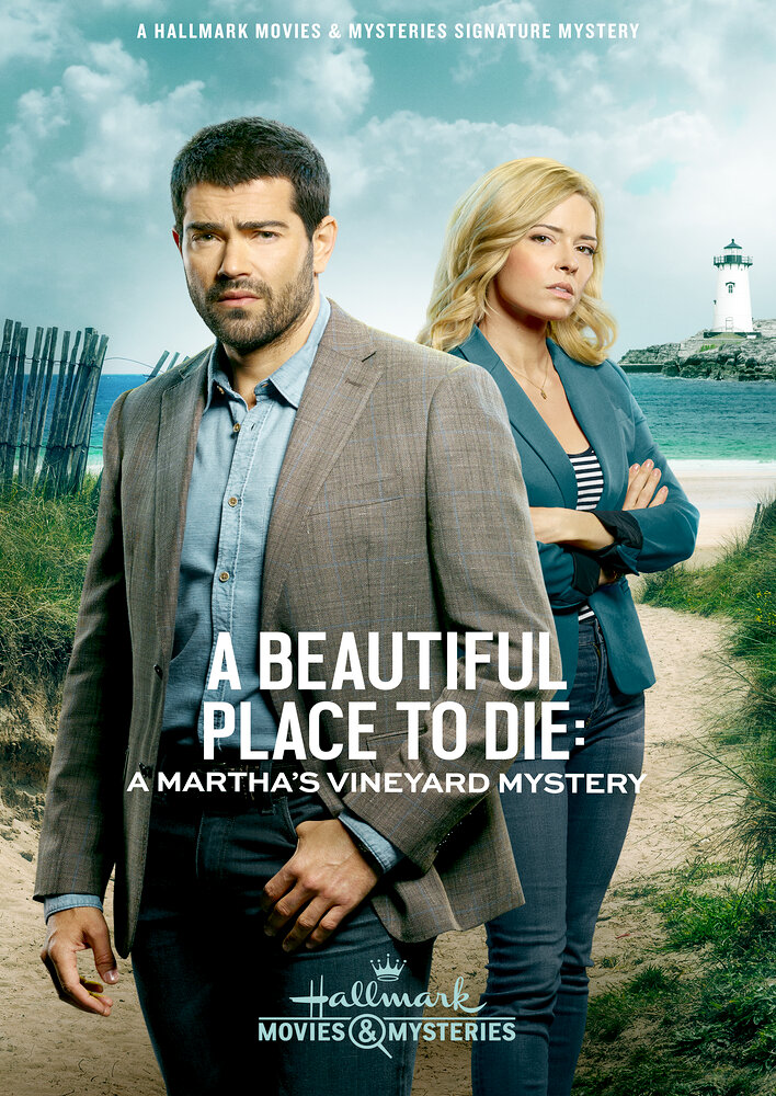 A Beautiful Place to Die: A Martha's Vineyard Mysteries