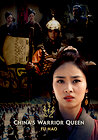 China's Warrior Queen - Fu Hao